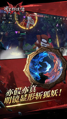 流星群侠传三周年