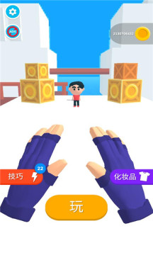 ninja hands4
