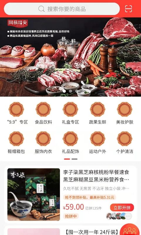 随拼乐0