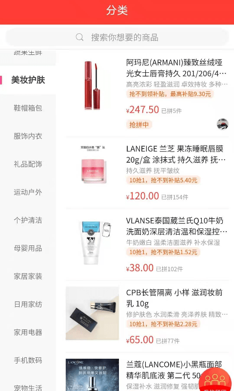 随拼乐1