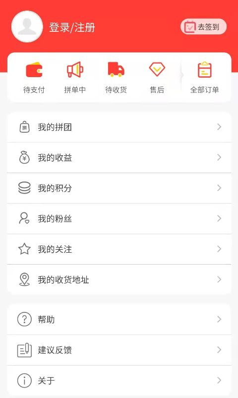 随拼乐2
