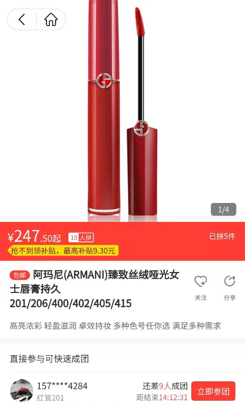 随拼乐3