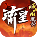 流星群侠传3周年