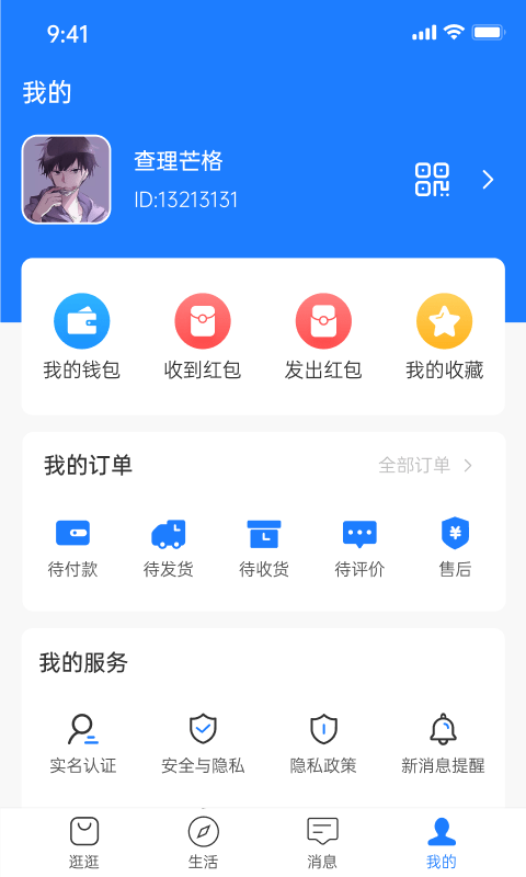 好友购3