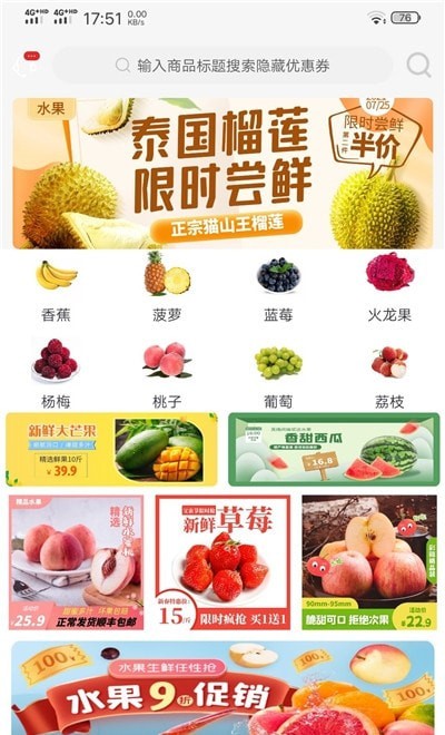 香蕉返利 香蕉返利