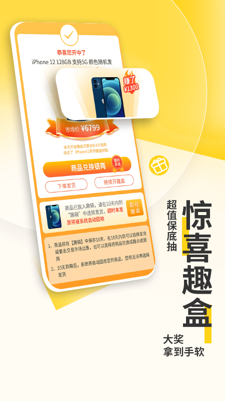 乐得0