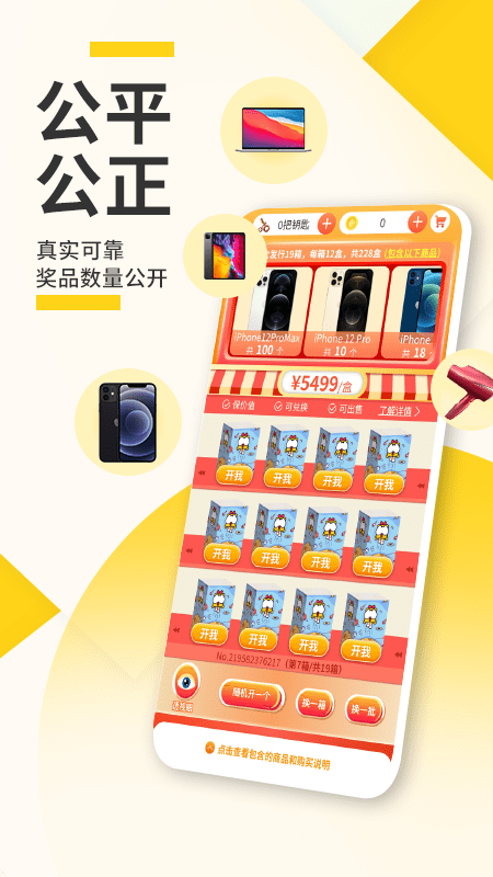 乐得2