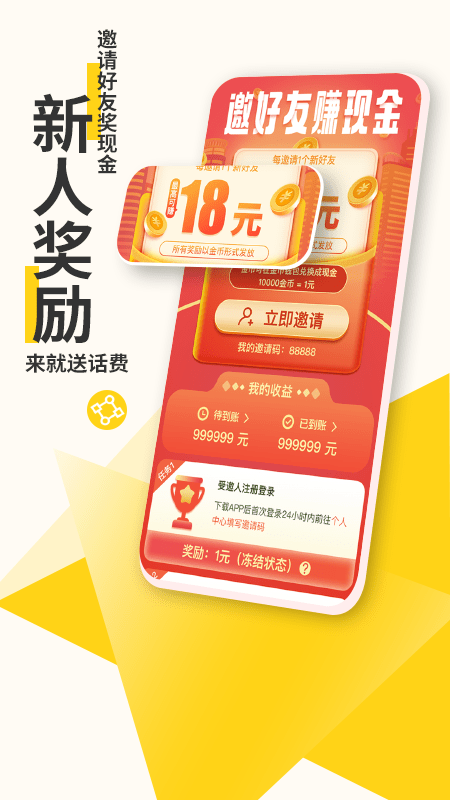 乐得3