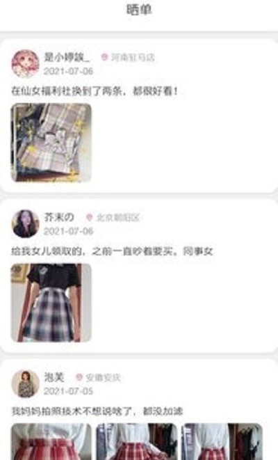 JK扭蛋机3