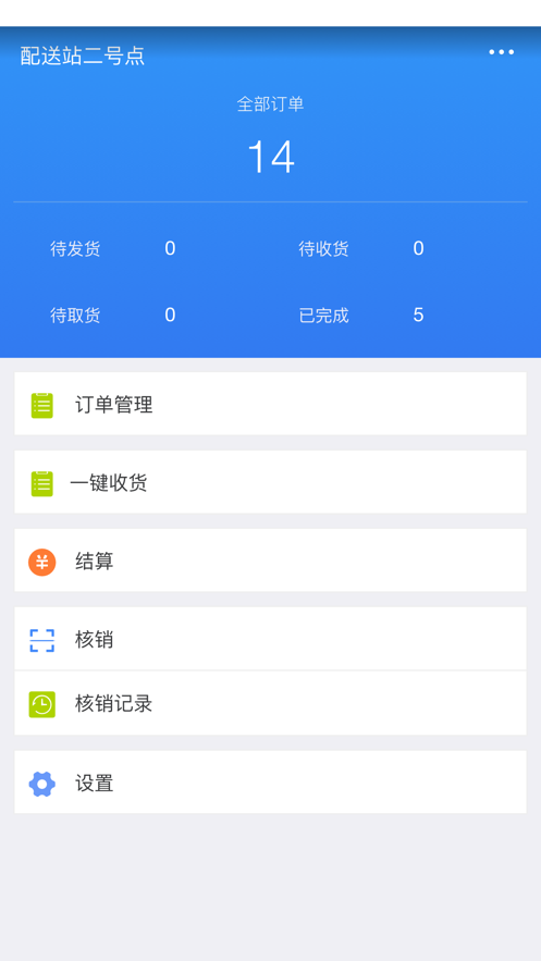 百家团长0