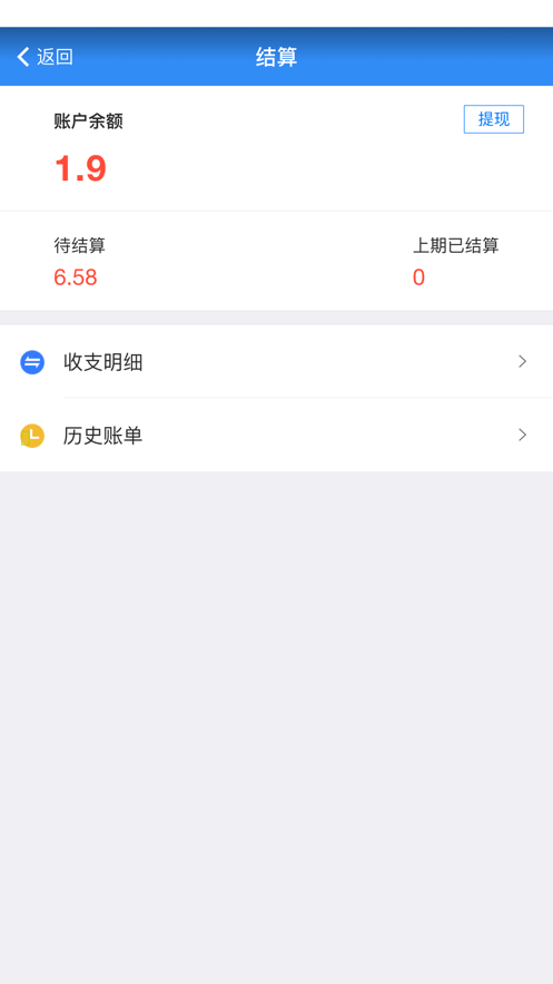 百家团长2