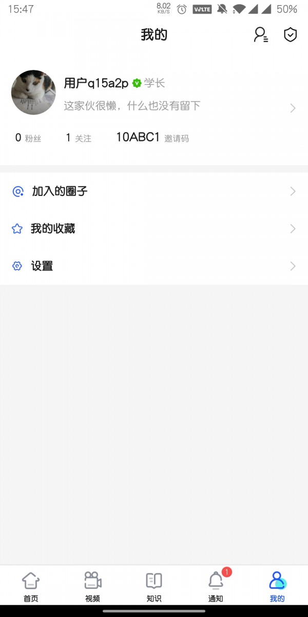 小研通3