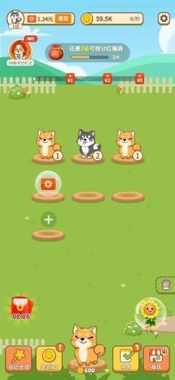汪汪公寓向日葵1