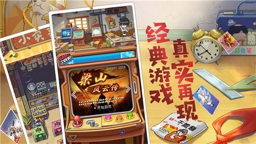 小浣熊百将传ios1