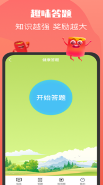 超级红包群3