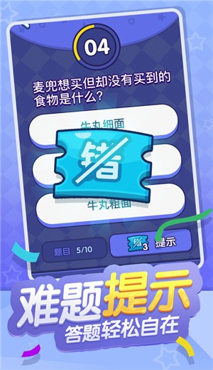 超级红包群