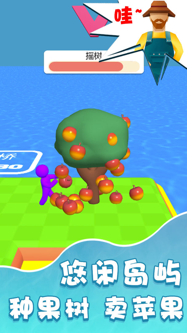 我的迷你世界农场1