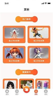 一起玩粘土模拟器2