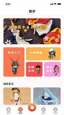 一起玩粘土模拟器3