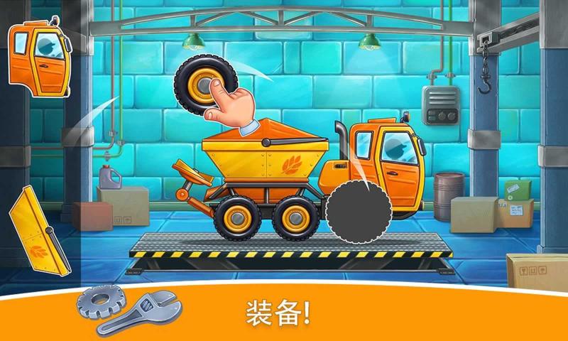 农场土地和收成4