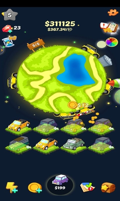 全民赛车合成 全民赛车合成