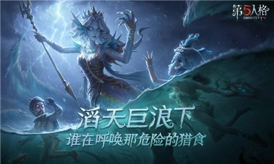 第五人格1.5.461