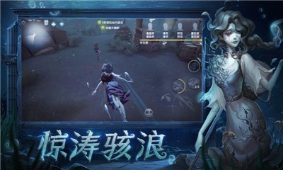 第五人格1.5.462