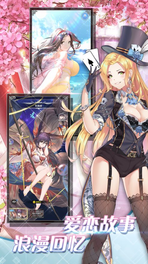 放开那战姬绯红少女1