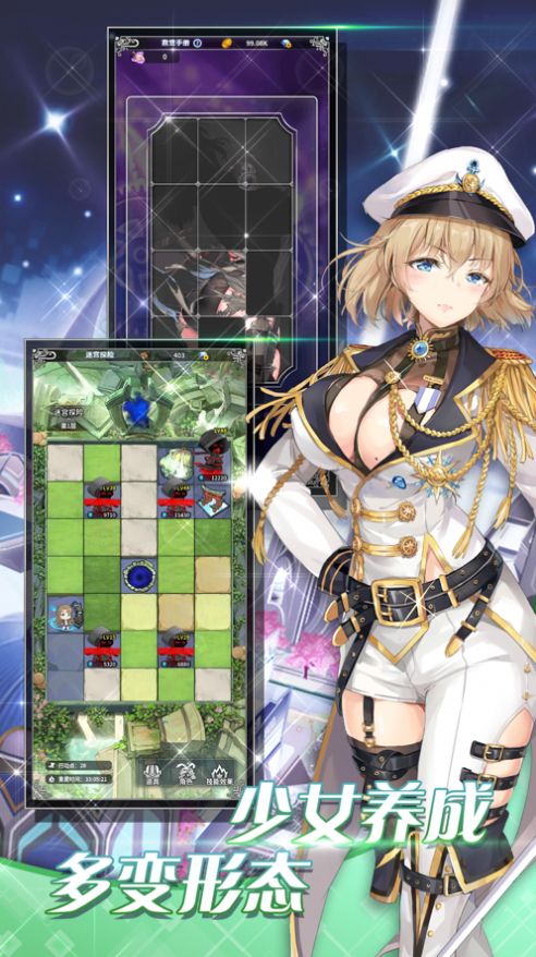 放开那战姬绯红少女游戏