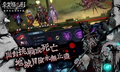 奈奥格之影国际服1