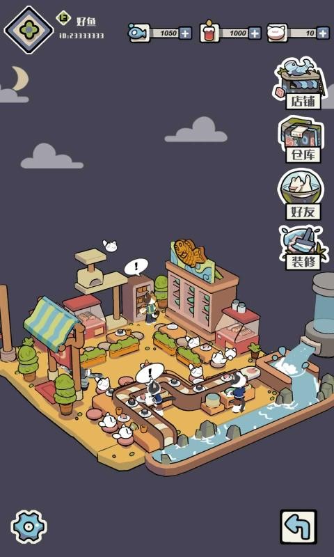 猫汤1