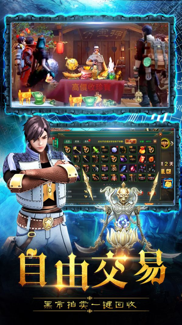 摸金校尉之长生印2