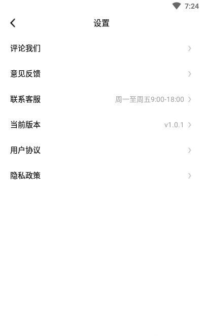 柒核照片修复器1
