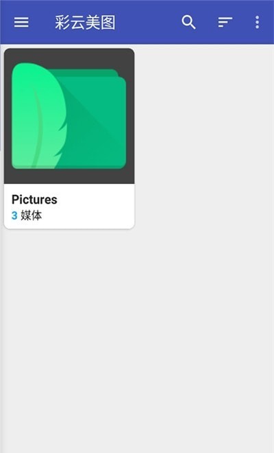 彩云美图0