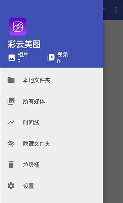 彩云美图1