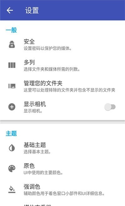 彩云美图2