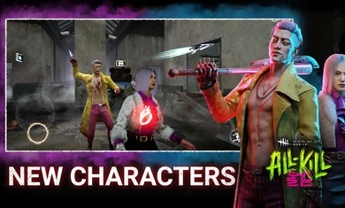 黎明杀机手游5.0.1