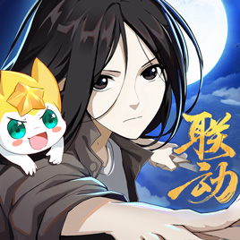 奥奇传说修尔降临