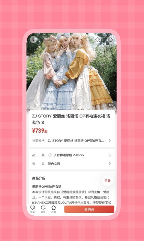 甜漫记2