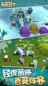 呆萌骑士哔哩哔哩1