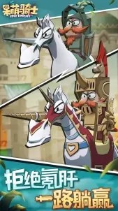 呆萌骑士哔哩哔哩3