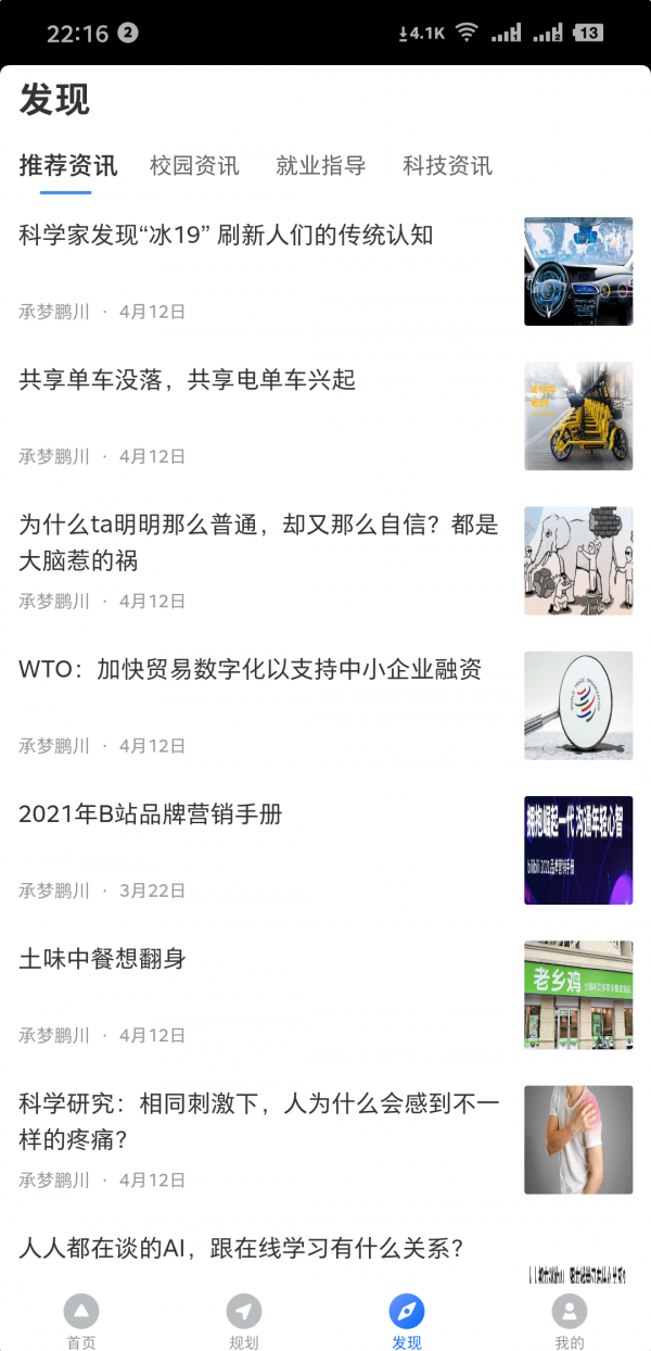 启航3
