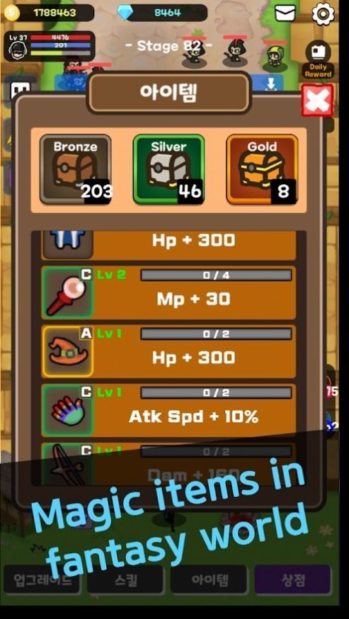 英雄射手狂热.jpg 英雄射手狂热.jpg