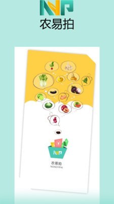 农易拍3