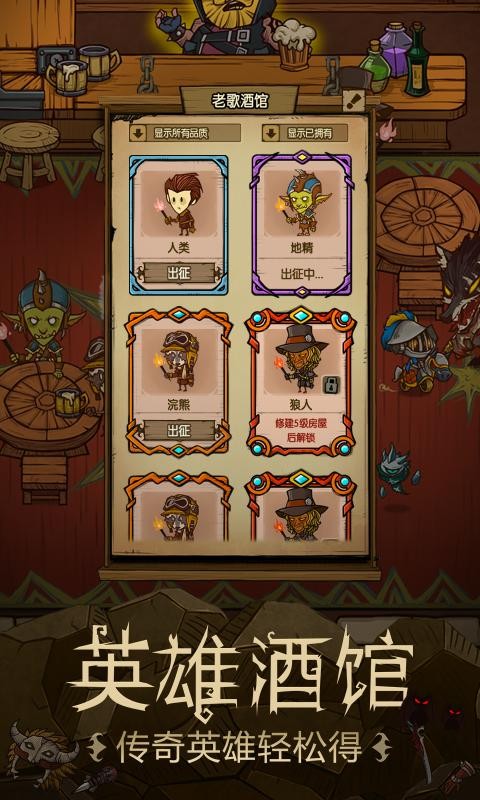 贪婪洞窟梦境模式3