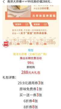 惠积购物 惠积购物