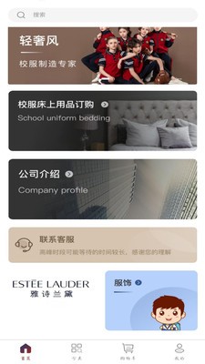 衣龙商城0