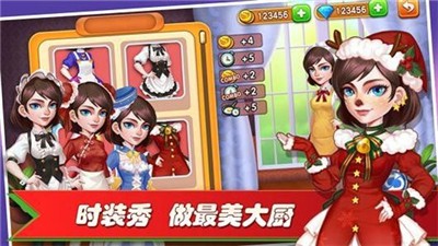 啤酒饮料矿泉水无限金币版3