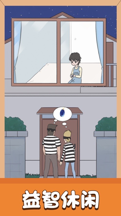 小鬼当家整蛊大师3