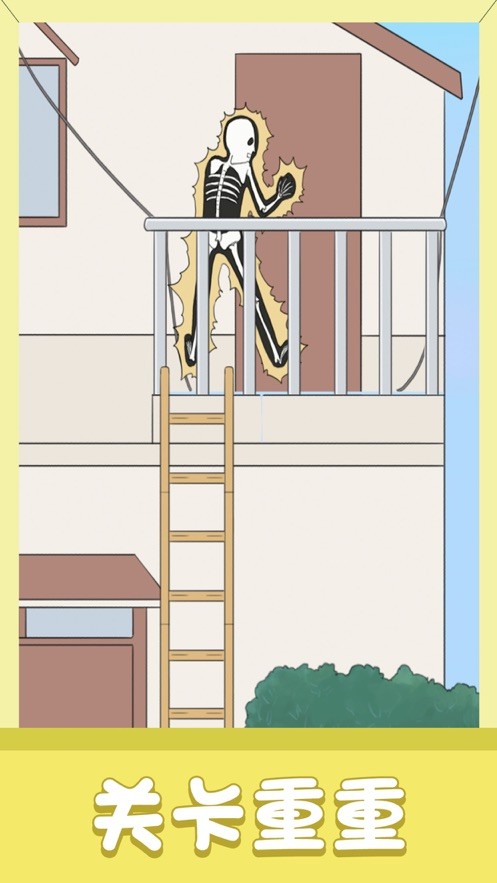 小鬼当家整蛊大师4